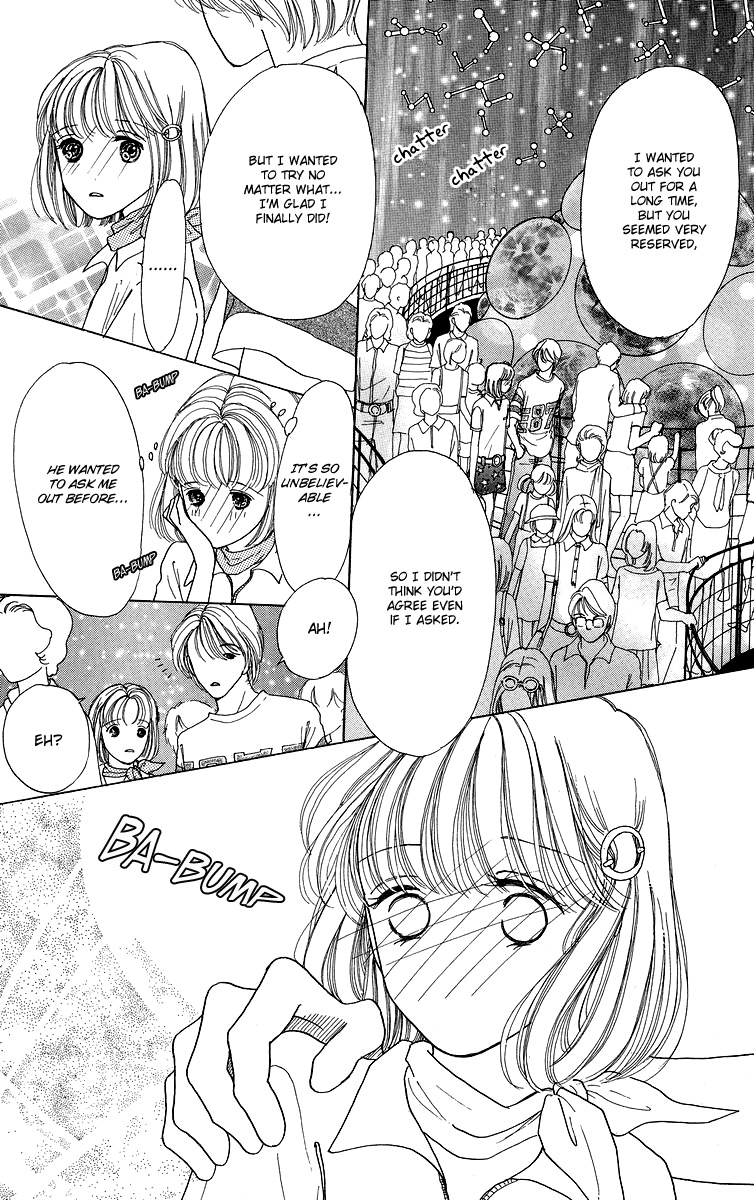 Flower (WADA Naoko) Chapter 6.5 page 33 - Chapter 6.5