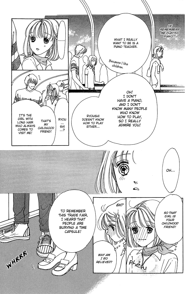 Flower (WADA Naoko) Chapter 6.5 page 39 - Chapter 6.5