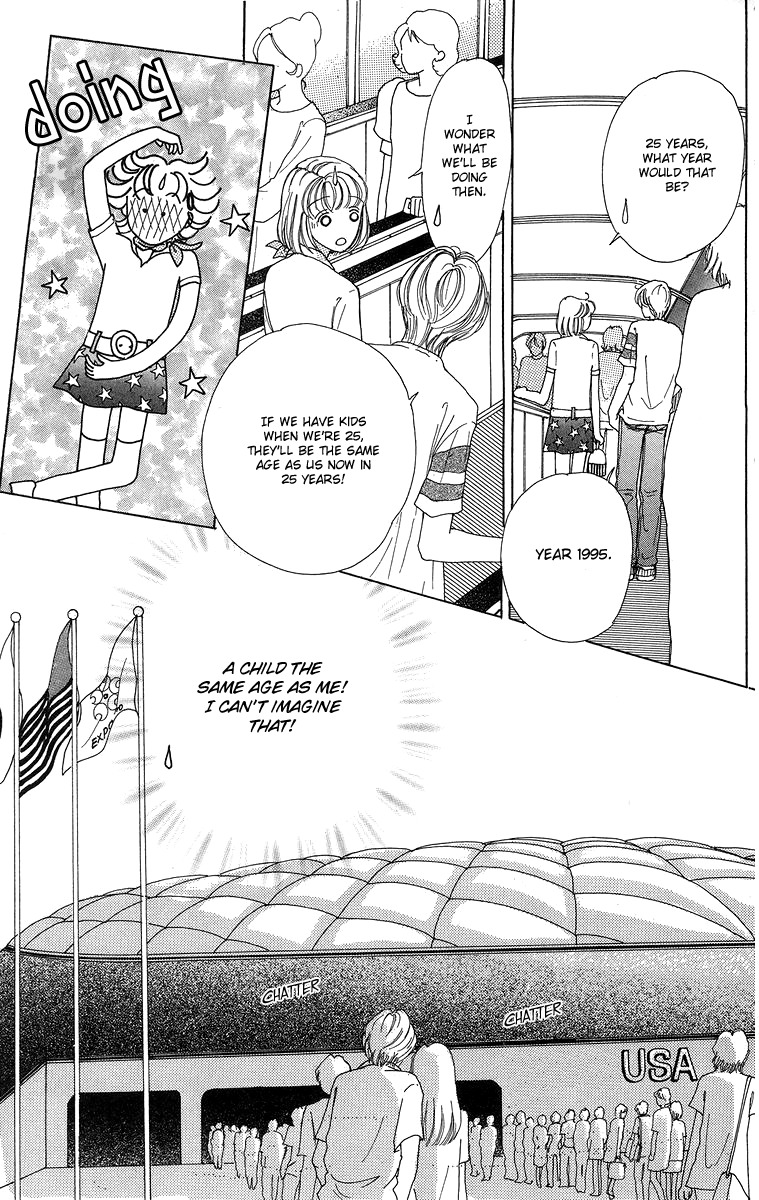 Flower (WADA Naoko) Chapter 6.5 page 41 - Chapter 6.5