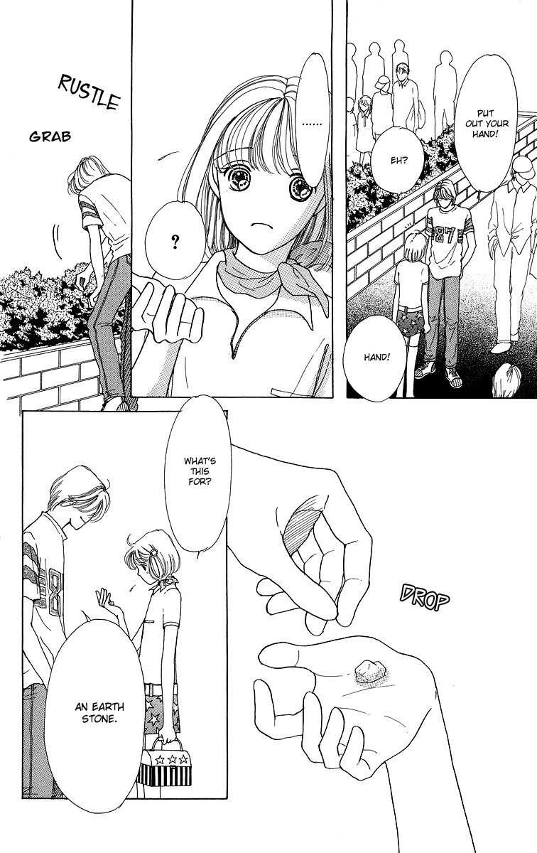 Flower (WADA Naoko) Chapter 6.5 page 44 - Chapter 6.5