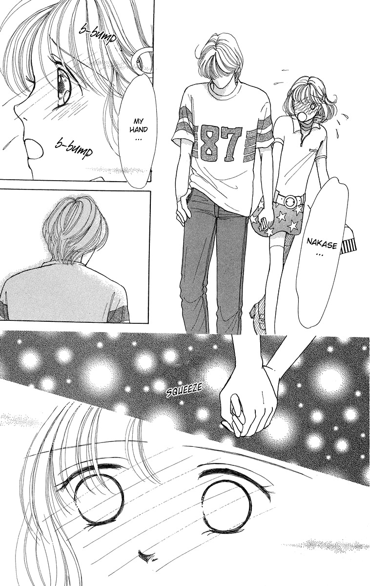 Flower (WADA Naoko) Chapter 6.5 page 47 - Chapter 6.5