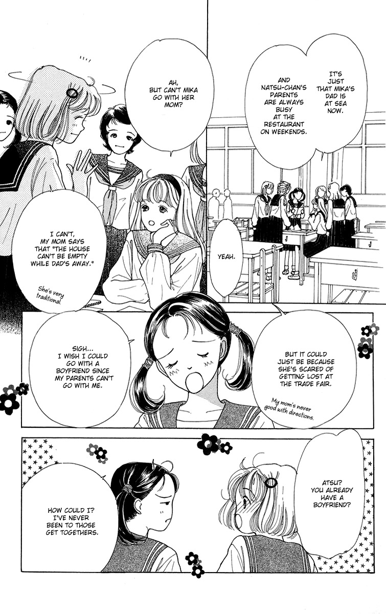 Flower (WADA Naoko) Chapter 6.5 page 5 - Chapter 6.5