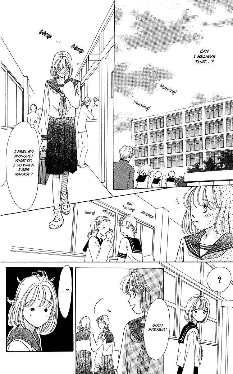 Flower (WADA Naoko) Chapter 6.5 page 52 - Chapter 6.5