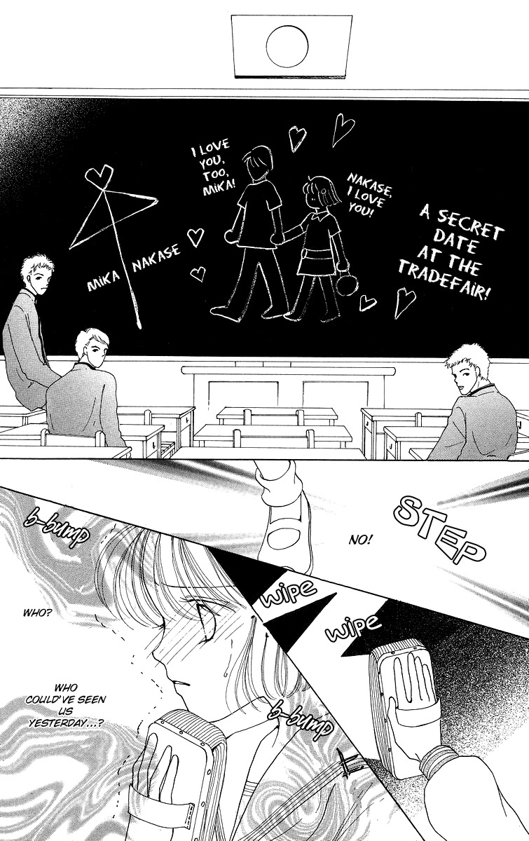 Flower (WADA Naoko) Chapter 6.5 page 55 - Chapter 6.5