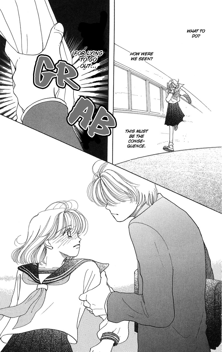 Flower (WADA Naoko) Chapter 6.5 page 57 - Chapter 6.5