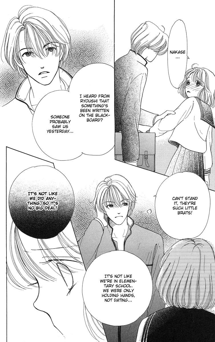 Flower (WADA Naoko) Chapter 6.5 page 58 - Chapter 6.5