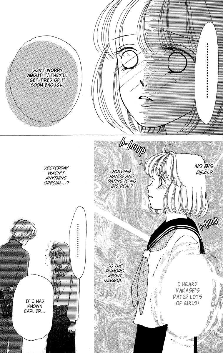Flower (WADA Naoko) Chapter 6.5 page 59 - Chapter 6.5
