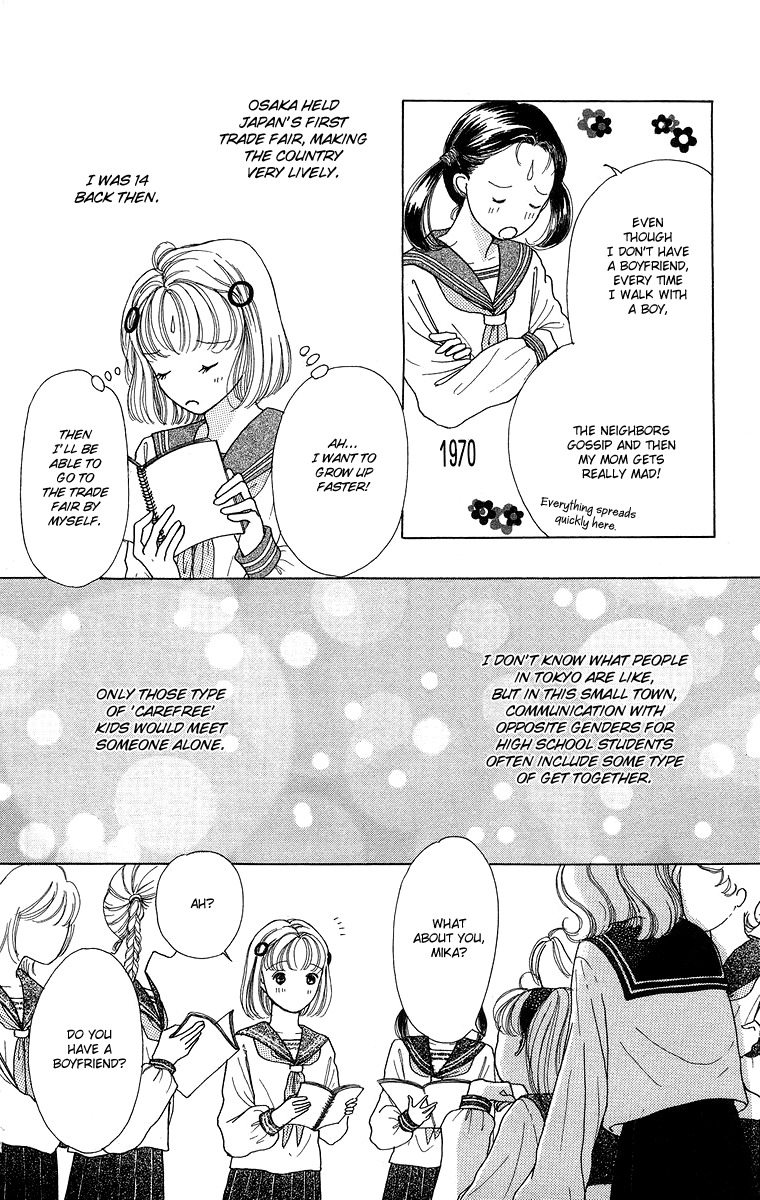 Flower (WADA Naoko) Chapter 6.5 page 6 - Chapter 6.5