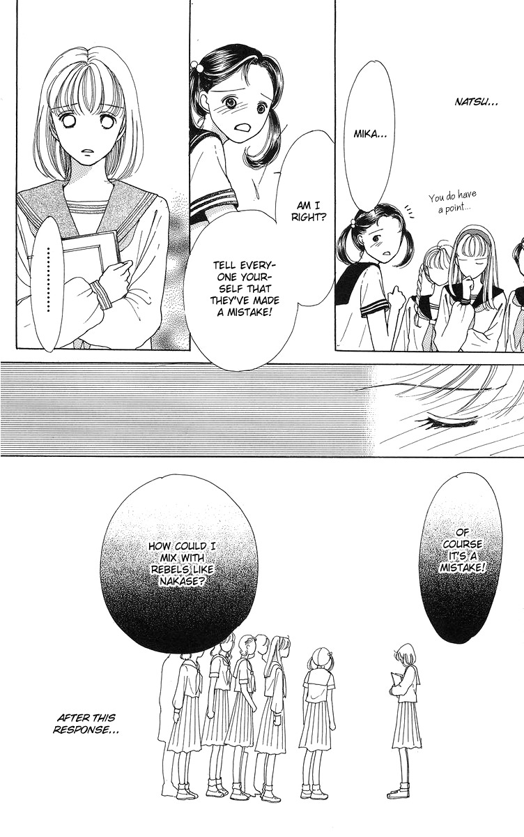 Flower (WADA Naoko) Chapter 6.5 page 64 - Chapter 6.5