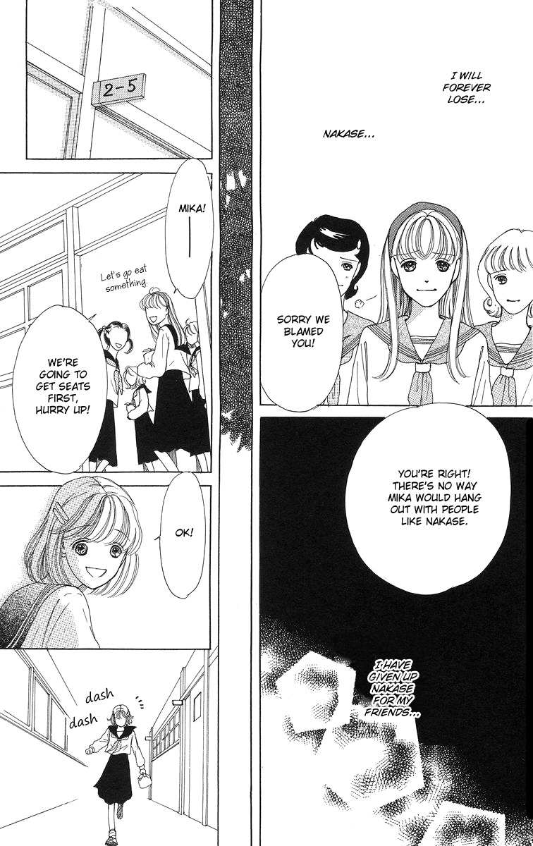Flower (WADA Naoko) Chapter 6.5 page 65 - Chapter 6.5