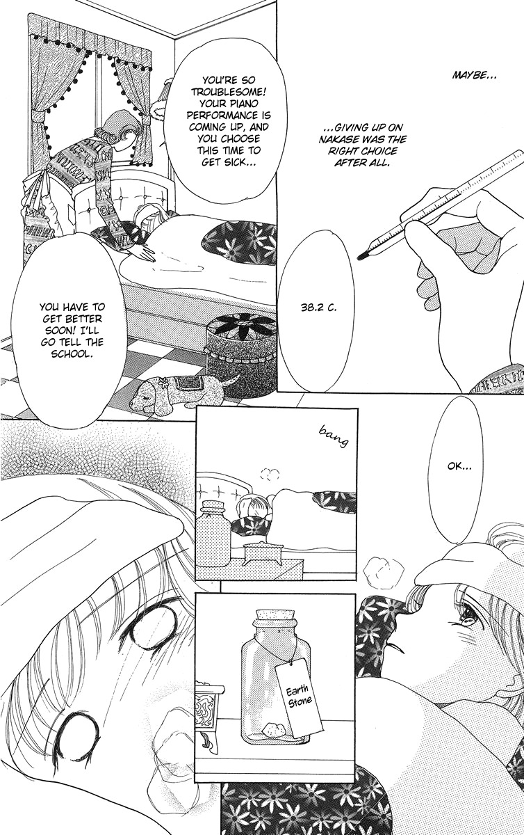 Flower (WADA Naoko) Chapter 6.5 page 68 - Chapter 6.5