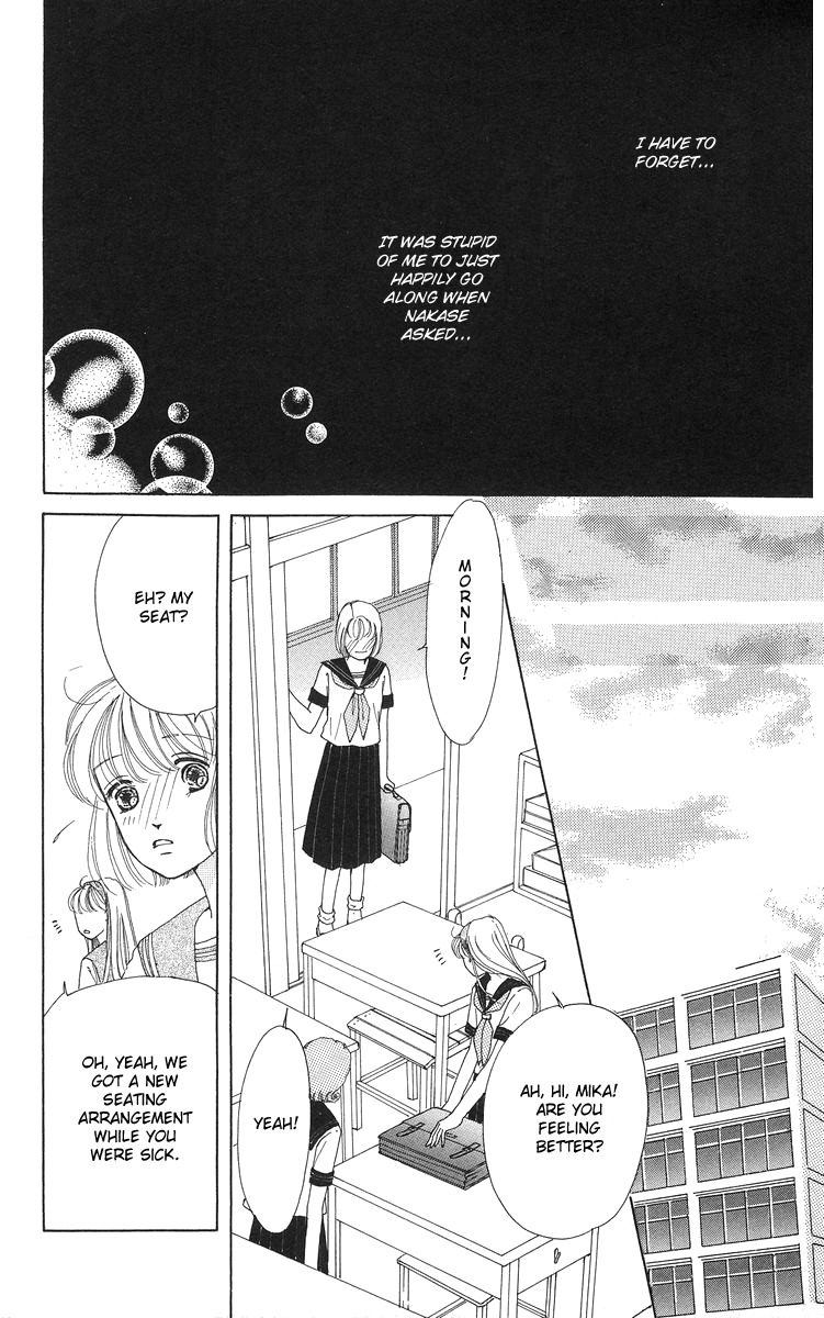 Flower (WADA Naoko) Chapter 6.5 page 69 - Chapter 6.5