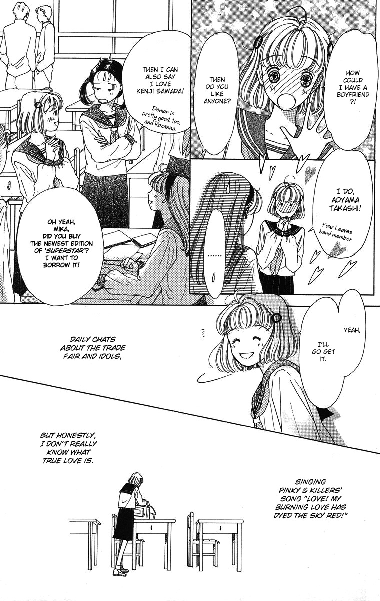 Flower (WADA Naoko) Chapter 6.5 page 7 - Chapter 6.5