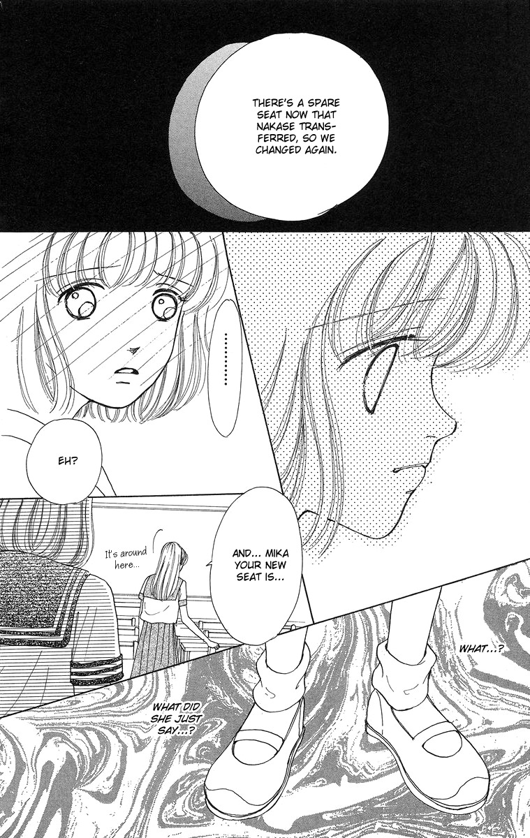 Flower (WADA Naoko) Chapter 6.5 page 70 - Chapter 6.5