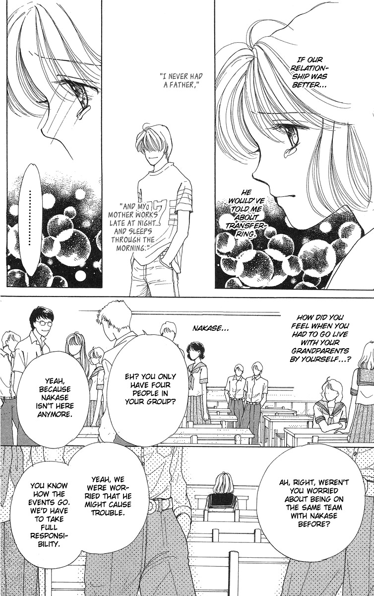 Flower (WADA Naoko) Chapter 6.5 page 74 - Chapter 6.5