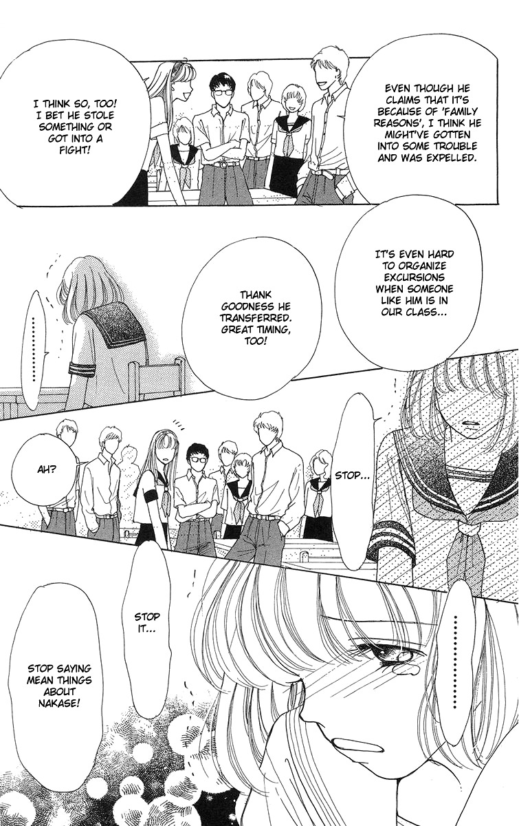 Flower (WADA Naoko) Chapter 6.5 page 75 - Chapter 6.5