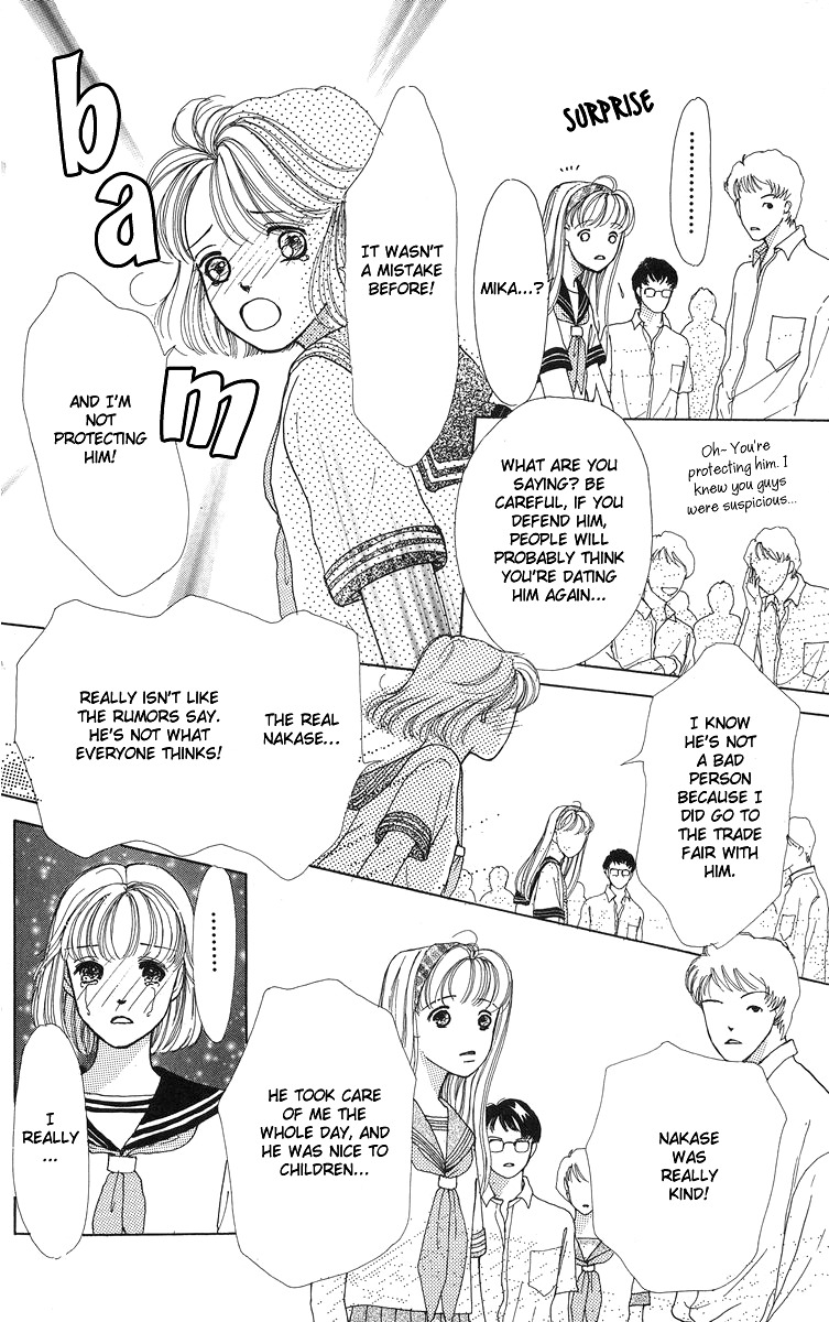 Flower (WADA Naoko) Chapter 6.5 page 76 - Chapter 6.5