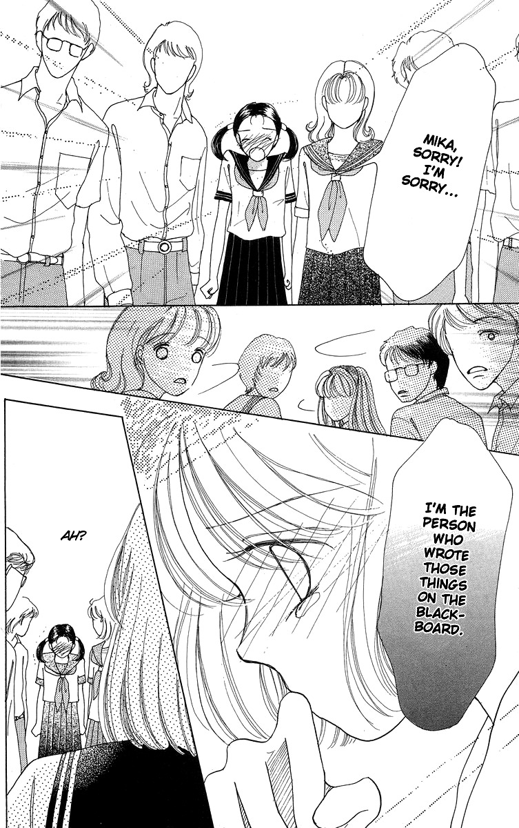 Flower (WADA Naoko) Chapter 6.5 page 78 - Chapter 6.5