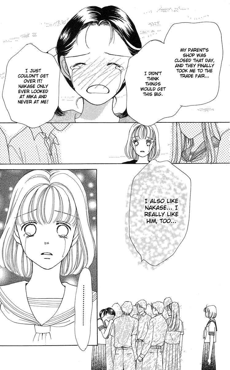Flower (WADA Naoko) Chapter 6.5 page 79 - Chapter 6.5
