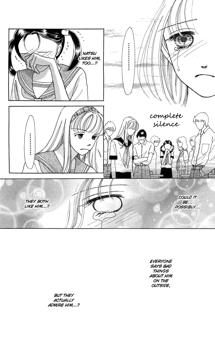 Flower (WADA Naoko) Chapter 6.5 page 80 - Chapter 6.5
