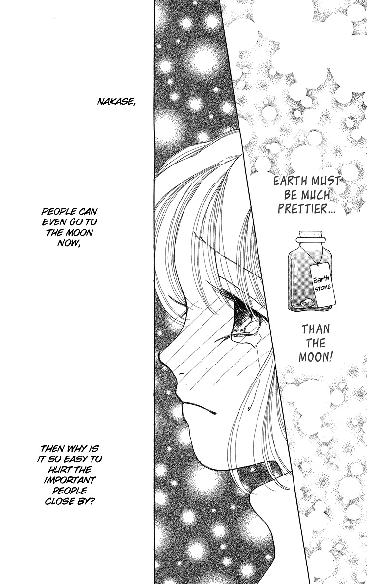 Flower (WADA Naoko) Chapter 6.5 page 83 - Chapter 6.5