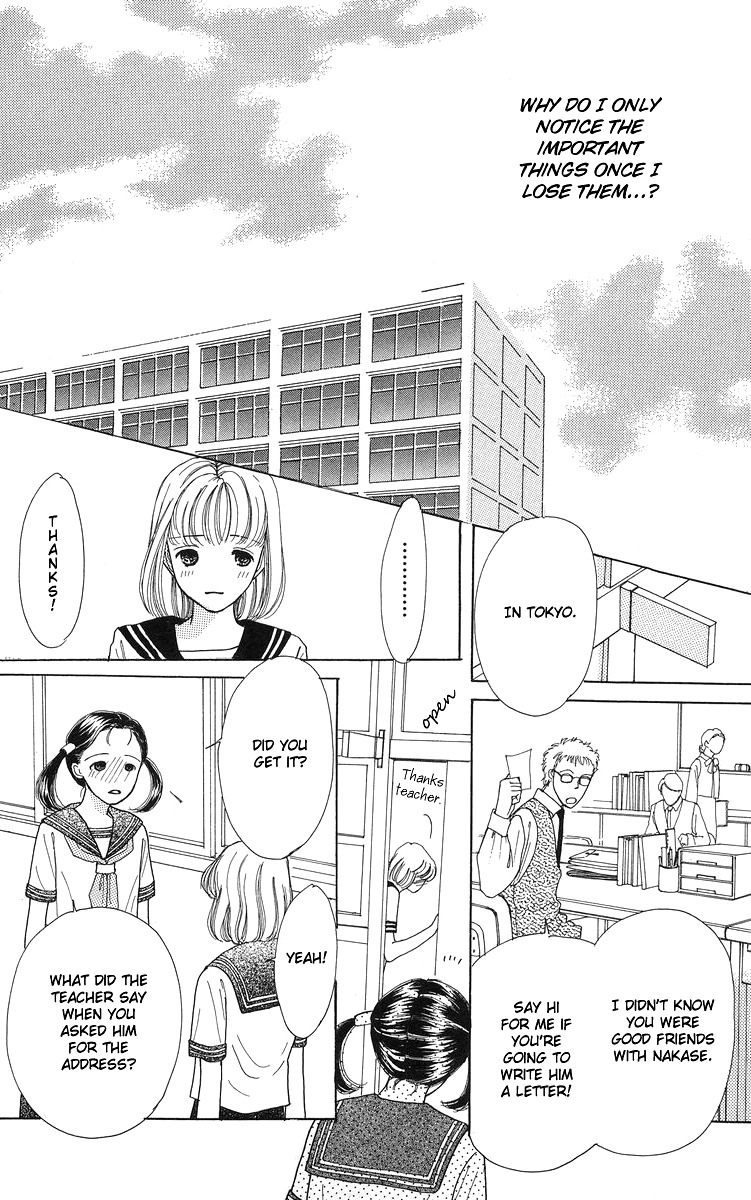 Flower (WADA Naoko) Chapter 6.5 page 84 - Chapter 6.5
