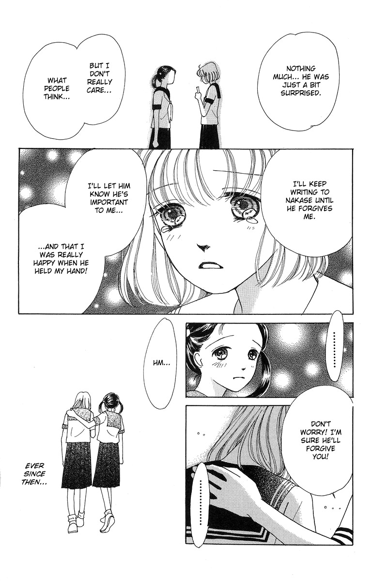 Flower (WADA Naoko) Chapter 6.5 page 85 - Chapter 6.5
