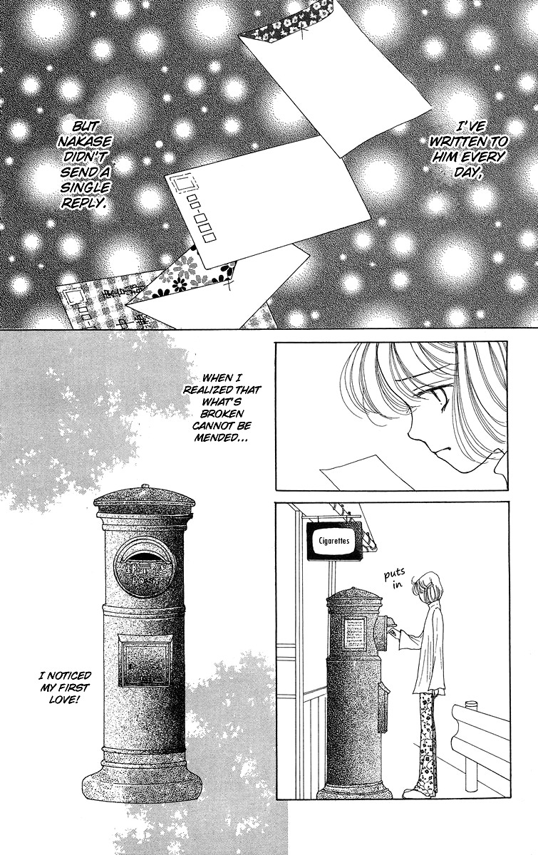 Flower (WADA Naoko) Chapter 6.5 page 86 - Chapter 6.5