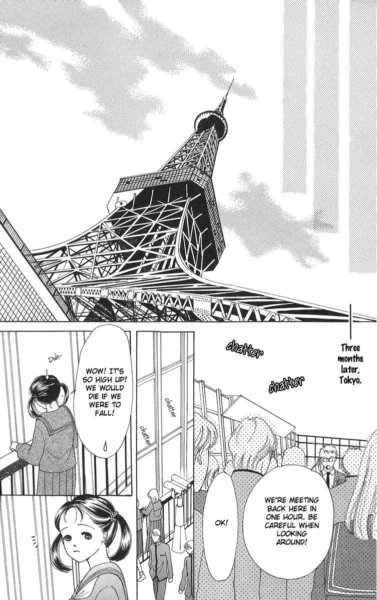 Flower (WADA Naoko) Chapter 6.5 page 87 - Chapter 6.5