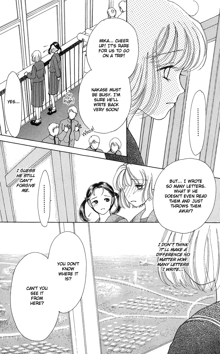 Flower (WADA Naoko) Chapter 6.5 page 88 - Chapter 6.5