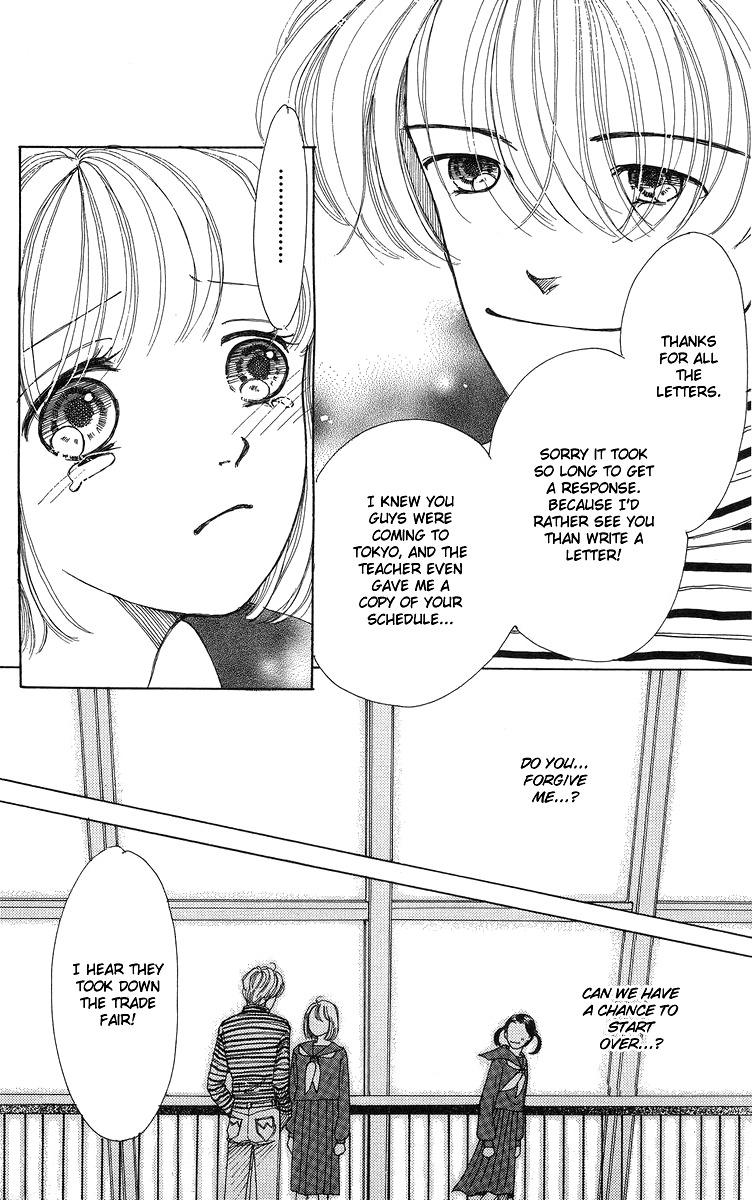 Flower (WADA Naoko) Chapter 6.5 page 92 - Chapter 6.5