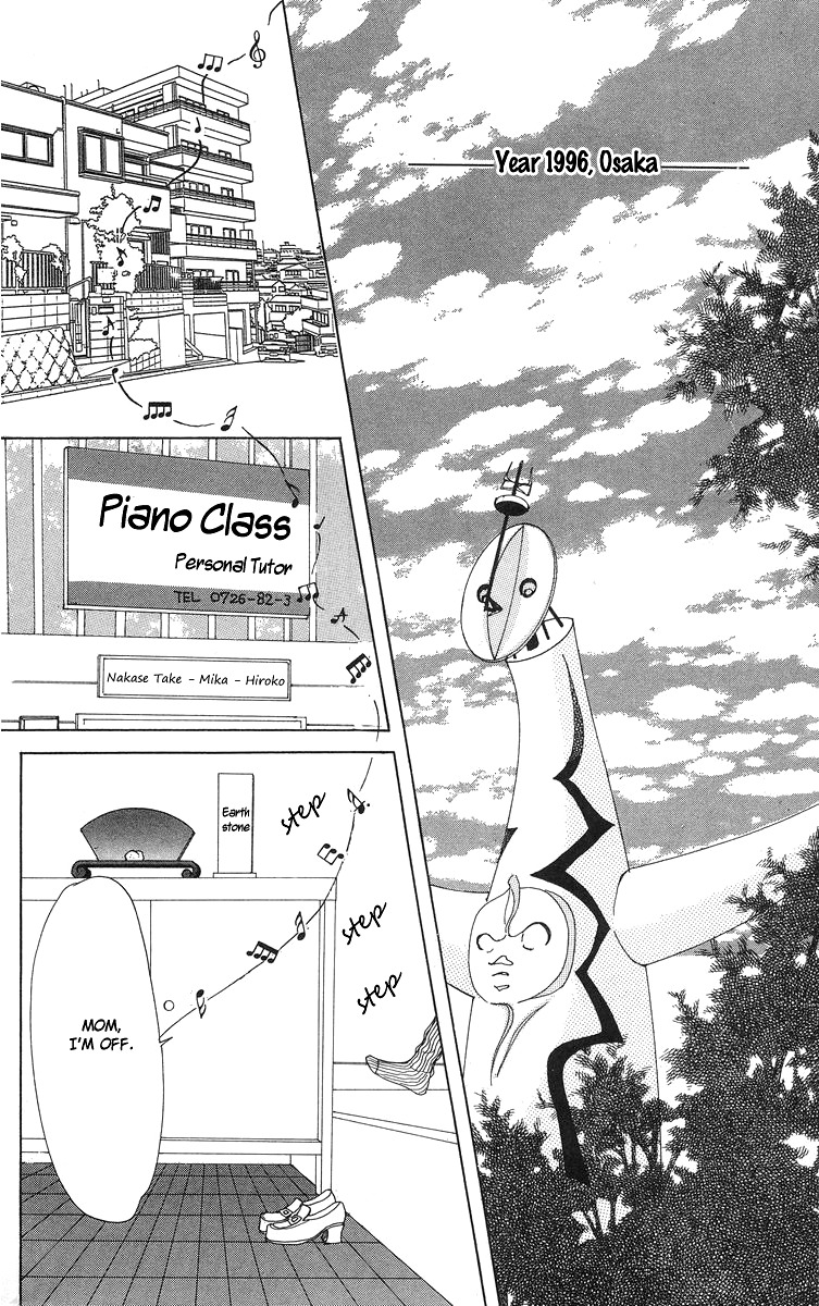 Flower (WADA Naoko) Chapter 6.5 page 97 - Chapter 6.5