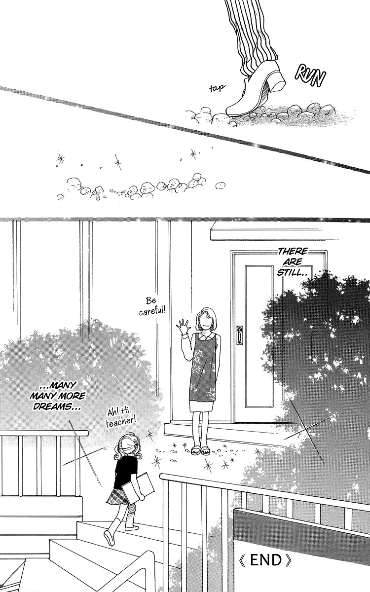 Flower (WADA Naoko) Chapter 6.5 page 99 - Chapter 6.5