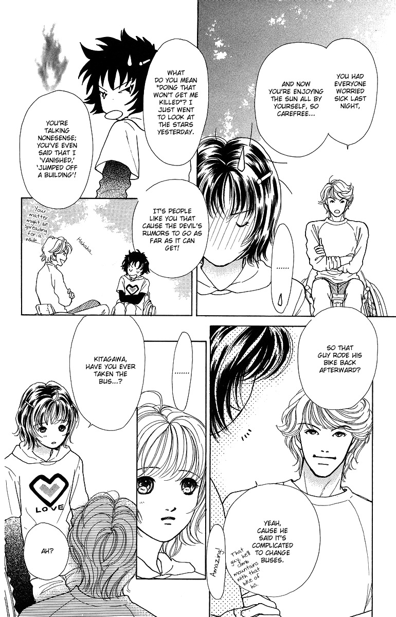 Flower (WADA Naoko) Chapter 6 page 11 - Chapter 6