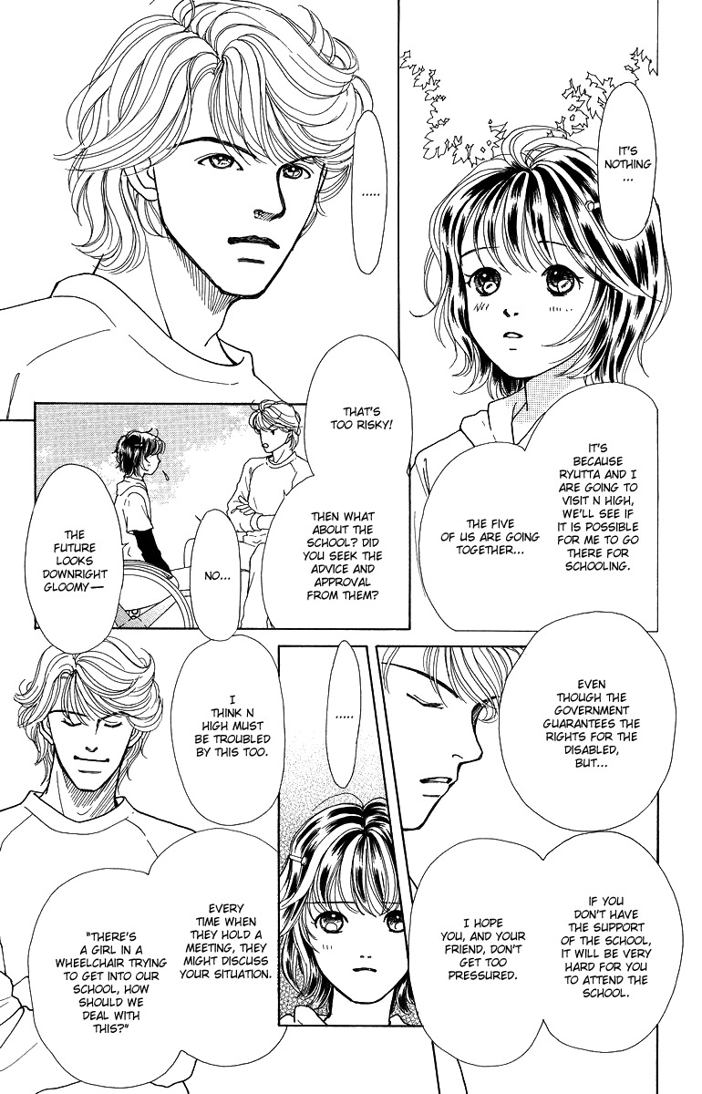 Flower (WADA Naoko) Chapter 6 page 12 - Chapter 6