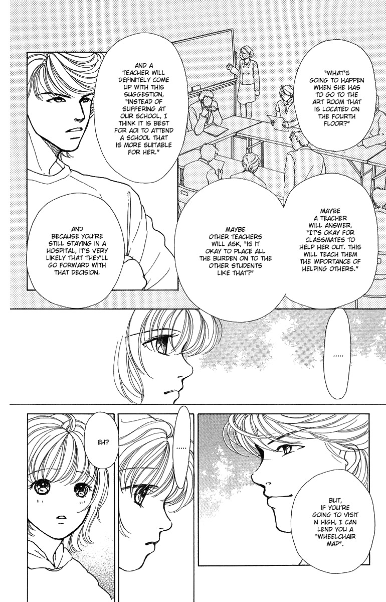 Flower (WADA Naoko) Chapter 6 page 13 - Chapter 6