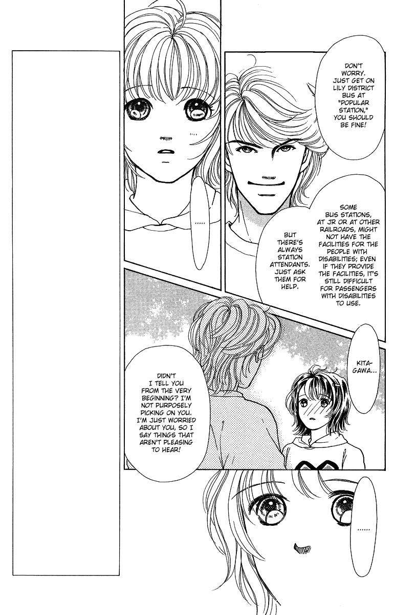 Flower (WADA Naoko) Chapter 6 page 14 - Chapter 6