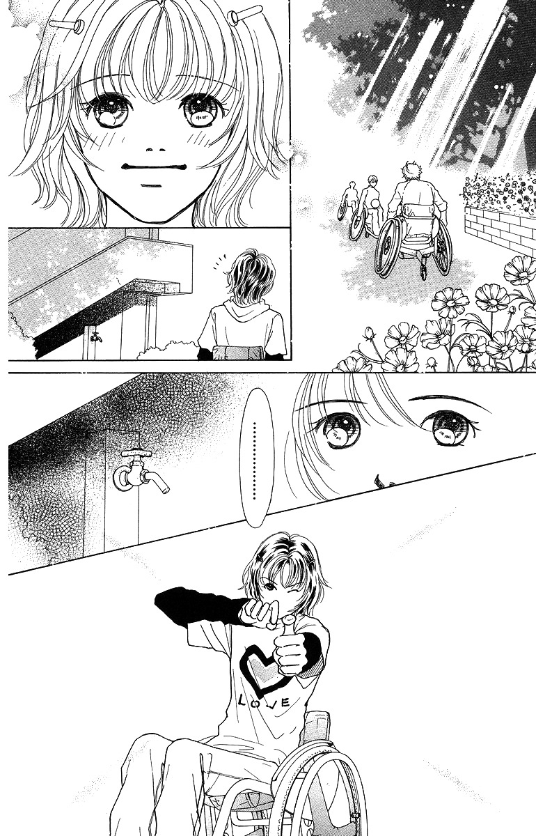 Flower (WADA Naoko) Chapter 6 page 17 - Chapter 6