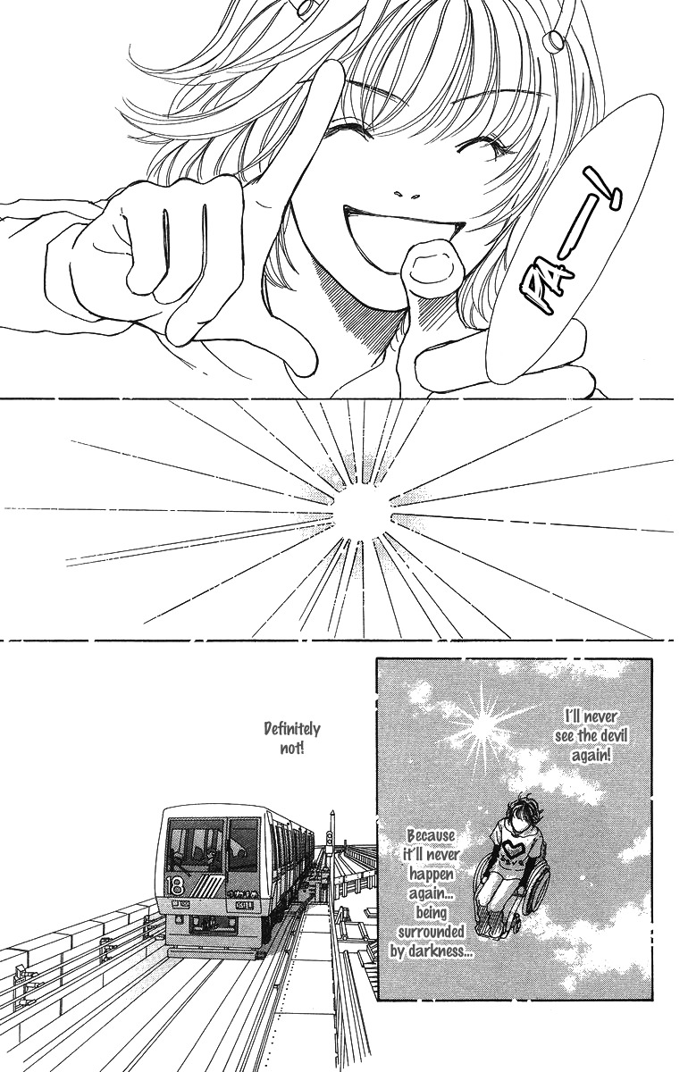Flower (WADA Naoko) Chapter 6 page 18 - Chapter 6