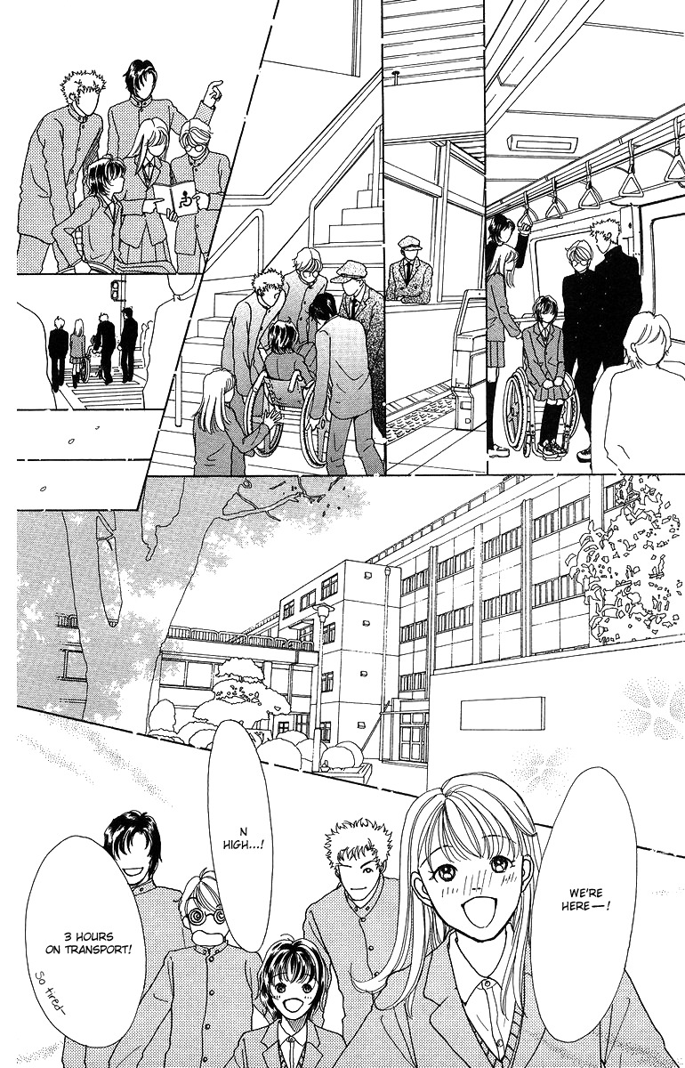 Flower (WADA Naoko) Chapter 6 page 19 - Chapter 6