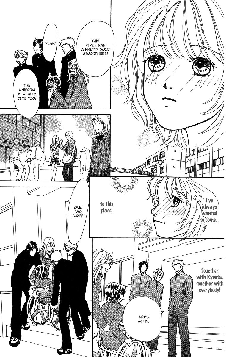 Flower (WADA Naoko) Chapter 6 page 20 - Chapter 6