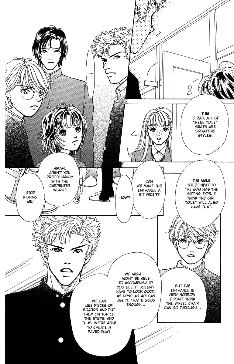 Flower (WADA Naoko) Chapter 6 page 23 - Chapter 6