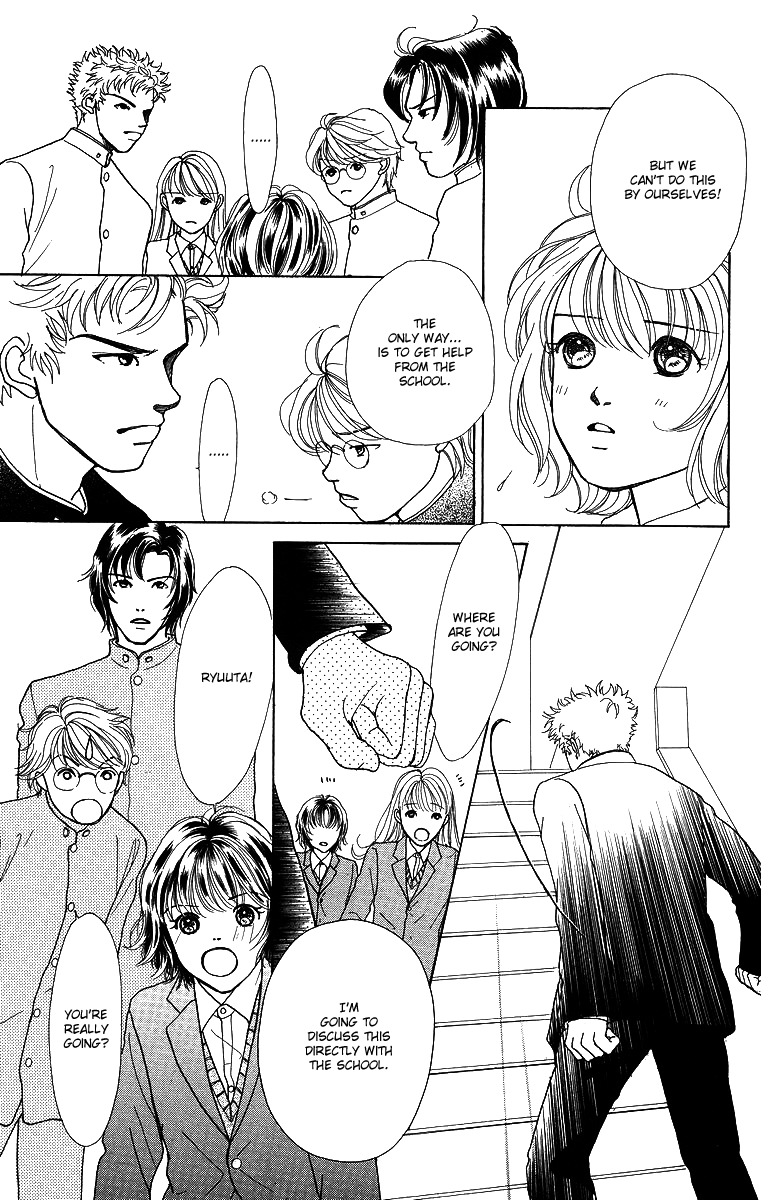 Flower (WADA Naoko) Chapter 6 page 24 - Chapter 6