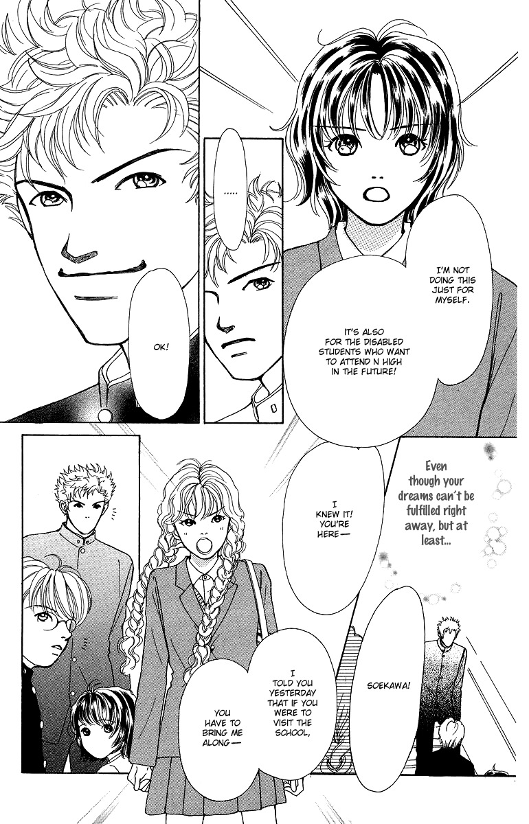 Flower (WADA Naoko) Chapter 6 page 26 - Chapter 6