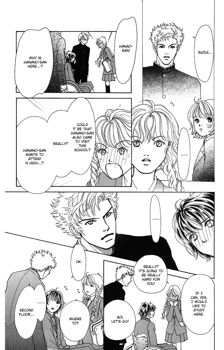 Flower (WADA Naoko) Chapter 6 page 27 - Chapter 6