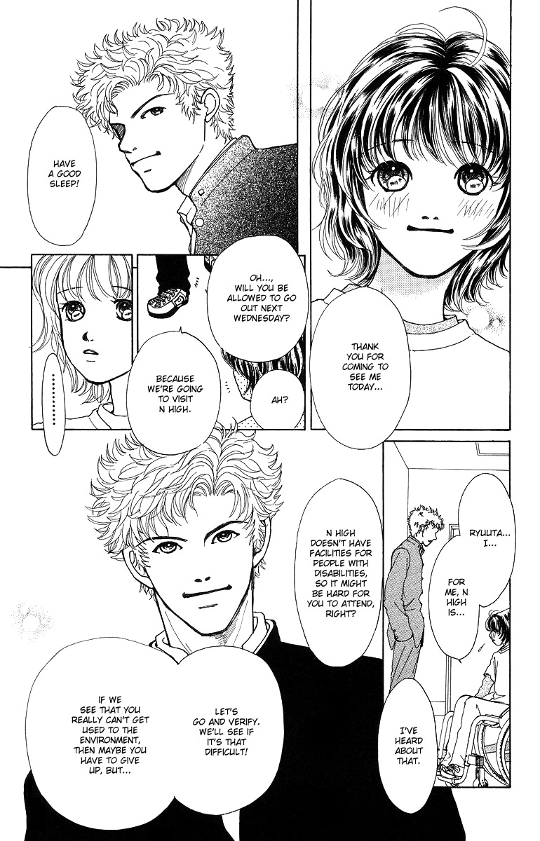 Flower (WADA Naoko) Chapter 6 page 3 - Chapter 6