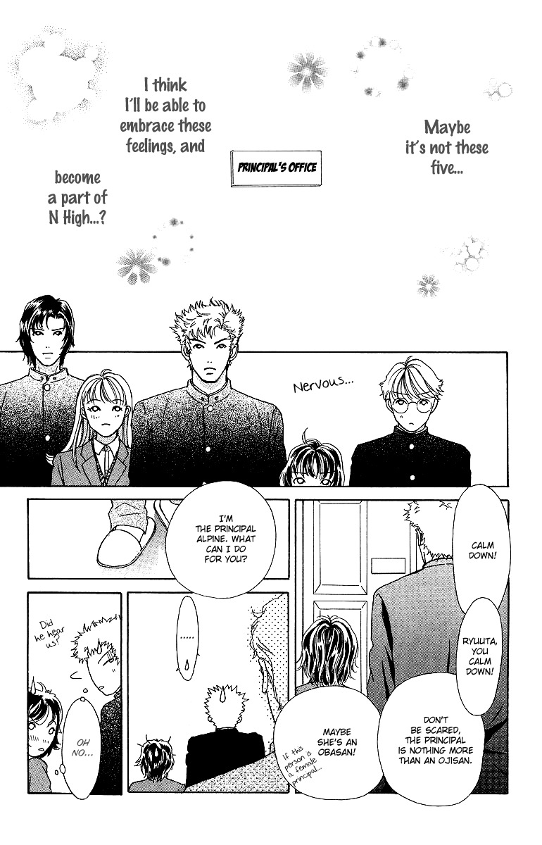 Flower (WADA Naoko) Chapter 6 page 30 - Chapter 6