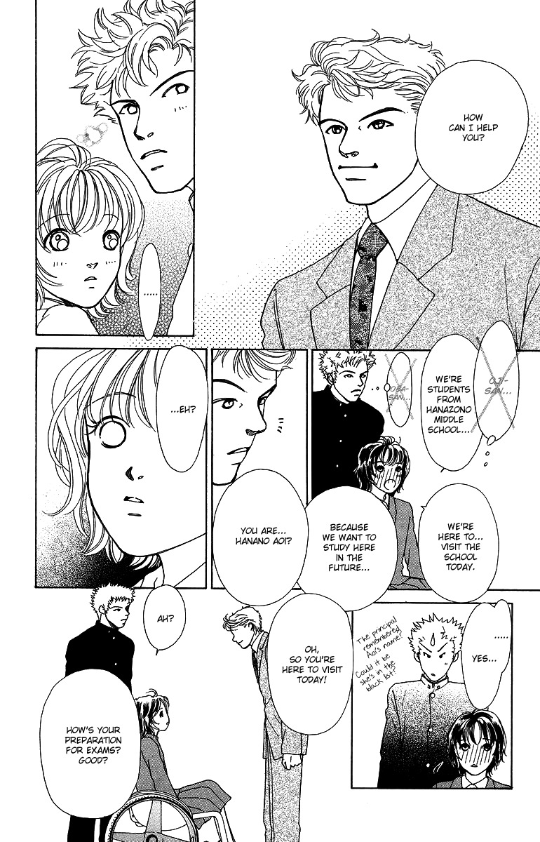 Flower (WADA Naoko) Chapter 6 page 31 - Chapter 6