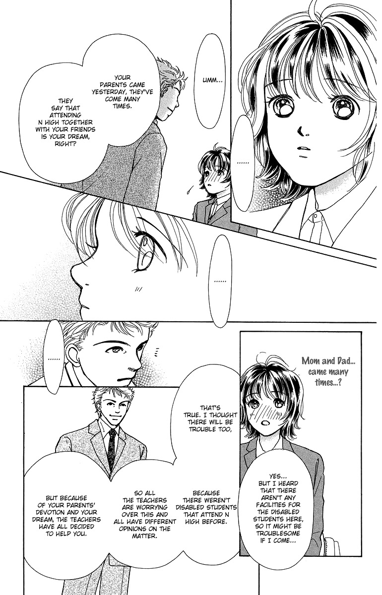 Flower (WADA Naoko) Chapter 6 page 32 - Chapter 6