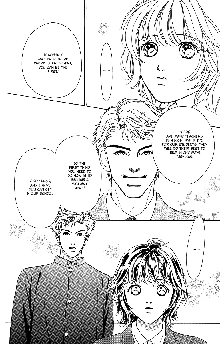 Flower (WADA Naoko) Chapter 6 page 33 - Chapter 6